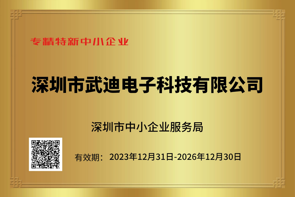 榮譽(yù)證書(shū)