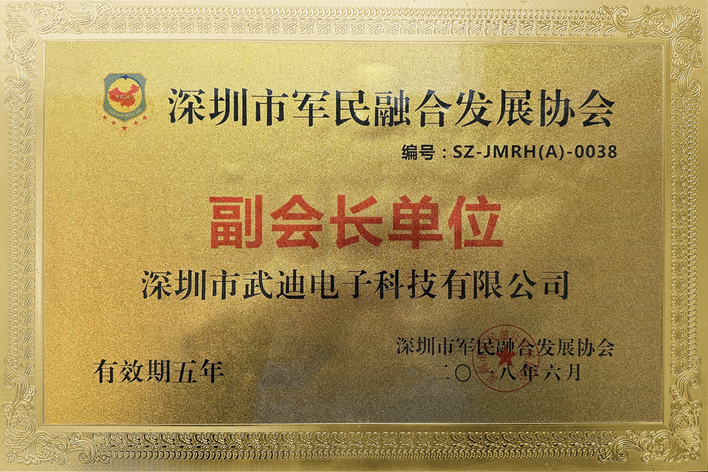 榮譽(yù)證書(shū)