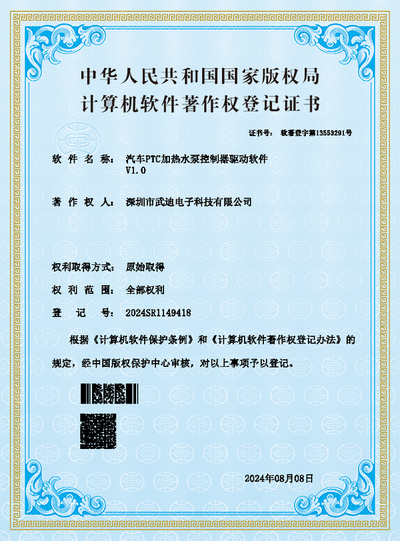 專利證書(shū)